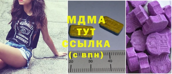 mdpv Абинск