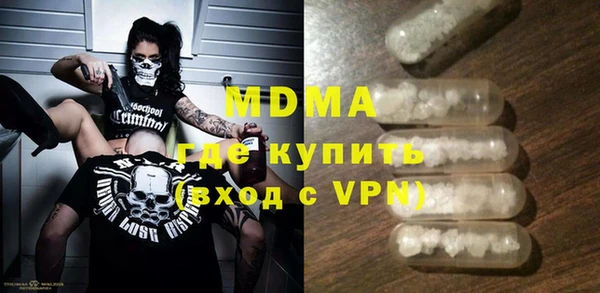 mdpv Абинск